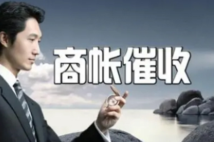 欠款逾期引诉讼有何后果？